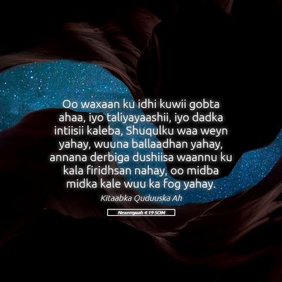 Picture 05 - Nexemyaah 4:19 SOM - Oo waxaan ku idhi kuwii gobta ahaa, iyo - Bible Verse Picture