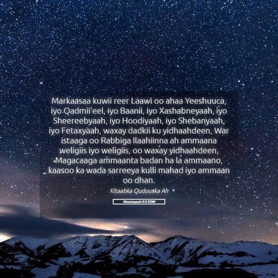 Picture 05 - Nexemyaah 9:5 SOM - Markaasaa kuwii reer Laawi oo ahaa Yeeshuuca, iyo - Bible Verse Picture