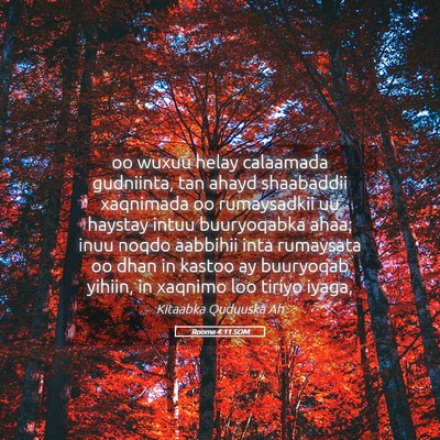 Picture 05 - Rooma 4:11 SOM - oo wuxuu helay calaamada gudniinta, tan ahayd - Bible Verse Picture