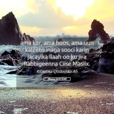 Picture 05 - Rooma 8:39 SOM - ama kor, ama hoos, ama uun kaleeto inaga sooci - Bible Verse Picture