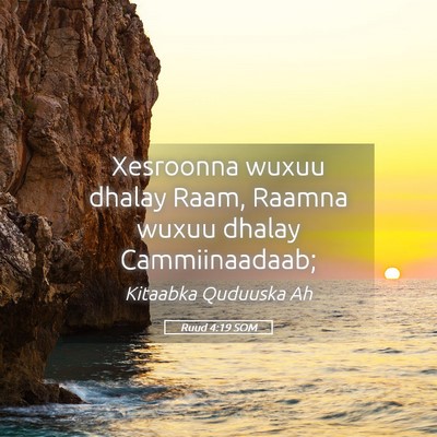 Picture 05 - Ruud 4:19 SOM - Xesroonna wuxuu dhalay Raam, Raamna wuxuu dhalay - Bible Verse Picture