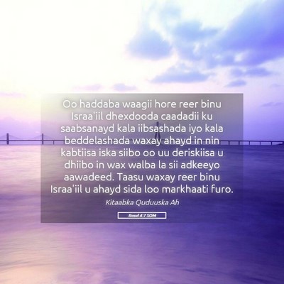 Picture 05 - Ruud 4:7 SOM - Oo haddaba waagii hore reer binu Israa'iil - Bible Verse Picture