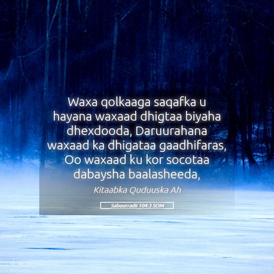 Picture 05 - Sabuurradii 104:3 SOM - Waxa qolkaaga saqafka u hayana waxaad dhigtaa - Bible Verse Picture