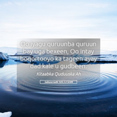 Picture 05 - Sabuurradii 105:13 SOM - Oo iyagu quruunba quruun bay uga bexeen, Oo intay - Bible Verse Picture
