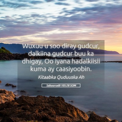 Picture 05 - Sabuurradii 105:28 SOM - Wuxuu u soo diray gudcur, dalkiina gudcur buu ka - Bible Verse Picture