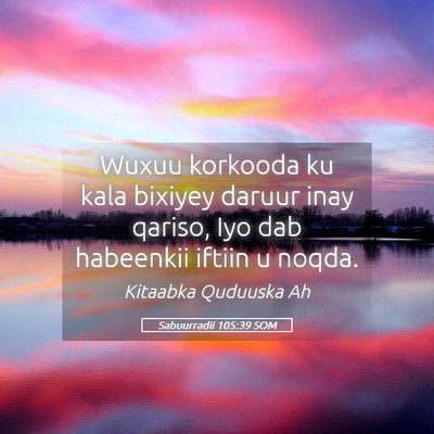 Picture 05 - Sabuurradii 105:39 SOM - Wuxuu korkooda ku kala bixiyey daruur inay - Bible Verse Picture