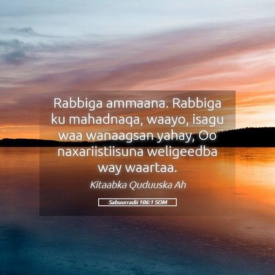 Picture 05 - Sabuurradii 106:1 SOM - Rabbiga ammaana. Rabbiga ku mahadnaqa, waayo, - Bible Verse Picture