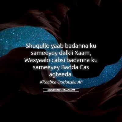 Picture 05 - Sabuurradii 106:22 SOM - Shuqullo yaab badanna ku sameeyey dalkii Xaam, - Bible Verse Picture