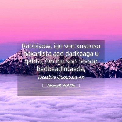 Picture 05 - Sabuurradii 106:4 SOM - Rabbiyow, igu soo xusuuso naxariista aad dadkaaga - Bible Verse Picture