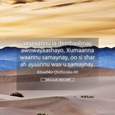 Picture 05 - Sabuurradii 106:6 SOM - Waxaannu la dembaabnay awowayaashayo, Xumaanna - Bible Verse Picture