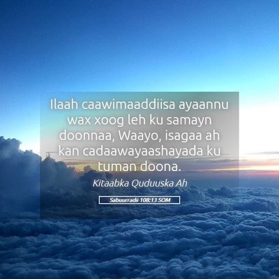 Picture 05 - Sabuurradii 108:13 SOM - Ilaah caawimaaddiisa ayaannu wax xoog leh ku - Bible Verse Picture