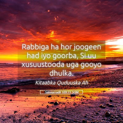 Picture 05 - Sabuurradii 109:15 SOM - Rabbiga ha hor joogeen had iyo goorba, Si uu - Bible Verse Picture