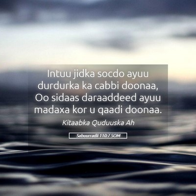Picture 05 - Sabuurradii 110:7 SOM - Intuu jidka socdo ayuu durdurka ka cabbi doonaa, - Bible Verse Picture