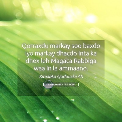 Picture 05 - Sabuurradii 113:3 SOM - Qorraxdu markay soo baxdo iyo markay dhacdo inta - Bible Verse Picture