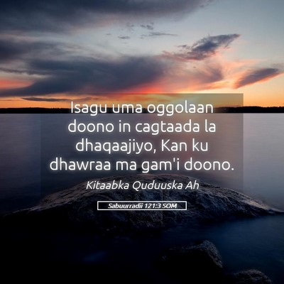 Picture 05 - Sabuurradii 121:3 SOM - Isagu uma oggolaan doono in cagtaada la - Bible Verse Picture