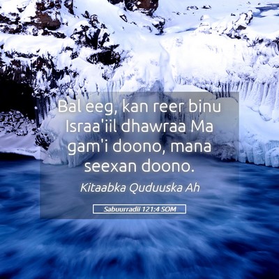 Picture 05 - Sabuurradii 121:4 SOM - Bal eeg, kan reer binu Israa'iil dhawraa Ma gam'i - Bible Verse Picture