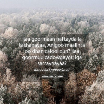 Picture 05 - Sabuurradii 13:2 SOM - Ilaa goormaan naftayda la tashanayaa, Anigoo - Bible Verse Picture
