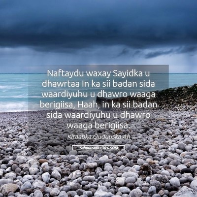 Picture 05 - Sabuurradii 130:6 SOM - Naftaydu waxay Sayidka u dhawrtaa In ka sii badan - Bible Verse Picture