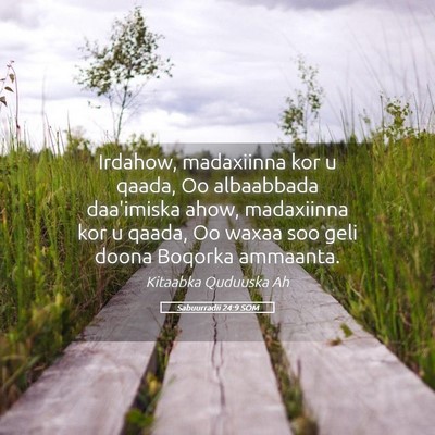 Picture 05 - Sabuurradii 24:9 SOM - Irdahow, madaxiinna kor u qaada, Oo albaabbada - Bible Verse Picture