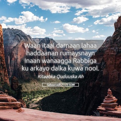 Picture 05 - Sabuurradii 27:13 SOM - Waan itaal darnaan lahaa haddaanan rumaysnayn - Bible Verse Picture