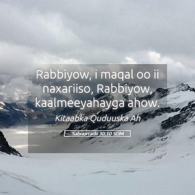 Picture 05 - Sabuurradii 30:10 SOM - Rabbiyow, i maqal oo ii naxariiso, Rabbiyow, - Bible Verse Picture