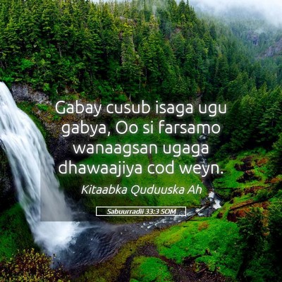 Picture 05 - Sabuurradii 33:3 SOM - Gabay cusub isaga ugu gabya, Oo si farsamo - Bible Verse Picture