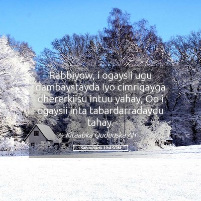 Picture 05 - Sabuurradii 39:4 SOM - Rabbiyow, i ogaysii ugu dambaystayda Iyo - Bible Verse Picture