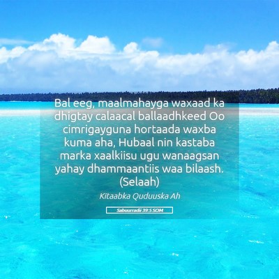 Picture 05 - Sabuurradii 39:5 SOM - Bal eeg, maalmahayga waxaad ka dhigtay calaacal - Bible Verse Picture