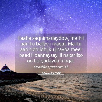 Picture 05 - Sabuurradii 4:1 SOM - Ilaaha xaqnimadaydow, markii aan ku baryo i - Bible Verse Picture