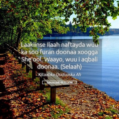 Picture 05 - Sabuurradii 49:15 SOM - Laakiinse Ilaah naftayda wuu ka soo furan doonaa - Bible Verse Picture