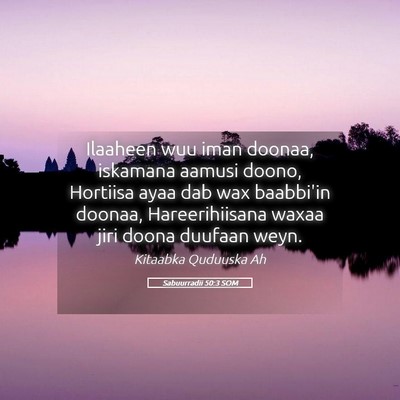 Picture 05 - Sabuurradii 50:3 SOM - Ilaaheen wuu iman doonaa, iskamana aamusi doono, - Bible Verse Picture