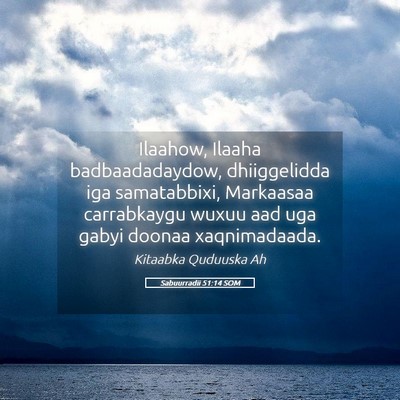 Picture 05 - Sabuurradii 51:14 SOM - Ilaahow, Ilaaha badbaadadaydow, dhiiggelidda iga - Bible Verse Picture