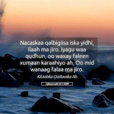 Picture 05 - Sabuurradii 53:1 SOM - Nacaskaa qalbigiisa iska yidhi, Ilaah ma jiro. - Bible Verse Picture