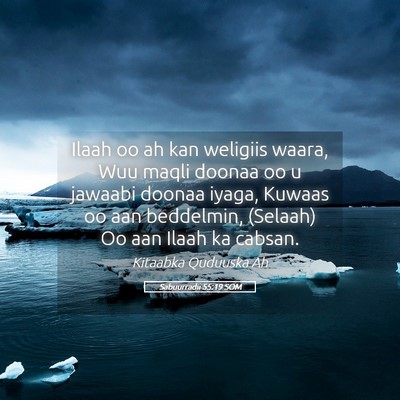 Picture 05 - Sabuurradii 55:19 SOM - Ilaah oo ah kan weligiis waara, Wuu maqli doonaa - Bible Verse Picture