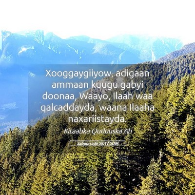 Picture 05 - Sabuurradii 59:17 SOM - Xooggaygiiyow, adigaan ammaan kuugu gabyi doonaa, - Bible Verse Picture