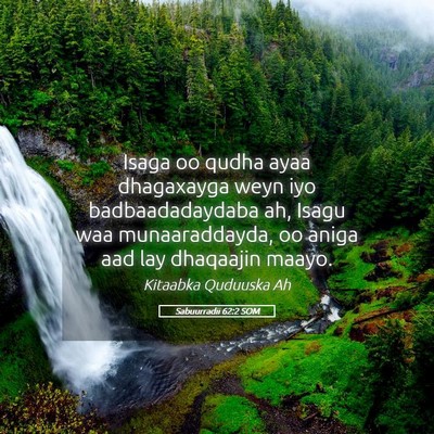 Picture 05 - Sabuurradii 62:2 SOM - Isaga oo qudha ayaa dhagaxayga weyn iyo - Bible Verse Picture