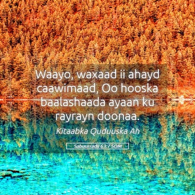 Picture 05 - Sabuurradii 63:7 SOM - Waayo, waxaad ii ahayd caawimaad, Oo hooska - Bible Verse Picture