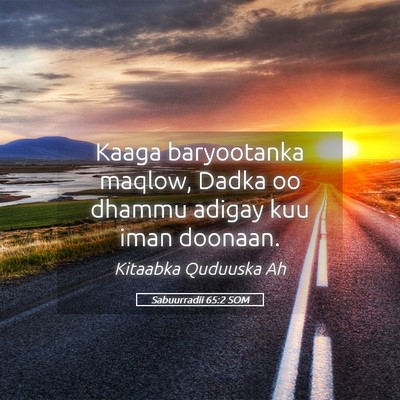 Picture 05 - Sabuurradii 65:2 SOM - Kaaga baryootanka maqlow, Dadka oo dhammu adigay - Bible Verse Picture