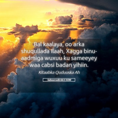 Picture 05 - Sabuurradii 66:5 SOM - Bal kaalaya, oo arka shuqullada Ilaah, Xagga - Bible Verse Picture