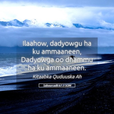 Picture 05 - Sabuurradii 67:3 SOM - Ilaahow, dadyowgu ha ku ammaaneen, Dadyowga oo - Bible Verse Picture