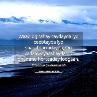 Picture 05 - Sabuurradii 69:19 SOM - Waad og tahay caydayda iyo ceebtayda iyo - Bible Verse Picture