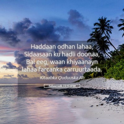 Picture 05 - Sabuurradii 73:15 SOM - Haddaan odhan lahaa, Sidaasaan ku hadli doonaa, - Bible Verse Picture