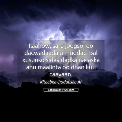 Picture 05 - Sabuurradii 74:22 SOM - Ilaahow, sara joogso, oo dacwadaada u muddac. Bal - Bible Verse Picture