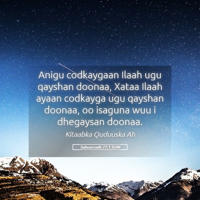 Picture 05 - Sabuurradii 77:1 SOM - Anigu codkaygaan Ilaah ugu qayshan doonaa, Xataa - Bible Verse Picture