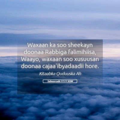 Picture 05 - Sabuurradii 77:11 SOM - Waxaan ka soo sheekayn doonaa Rabbiga - Bible Verse Picture