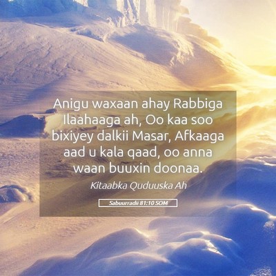Picture 05 - Sabuurradii 81:10 SOM - Anigu waxaan ahay Rabbiga Ilaahaaga ah, Oo kaa - Bible Verse Picture