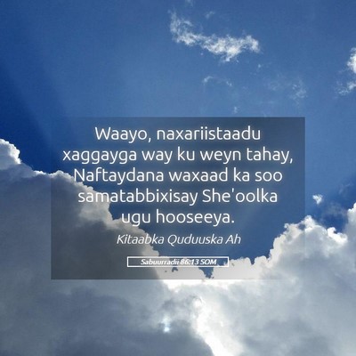 Picture 05 - Sabuurradii 86:13 SOM - Waayo, naxariistaadu xaggayga way ku weyn tahay, - Bible Verse Picture