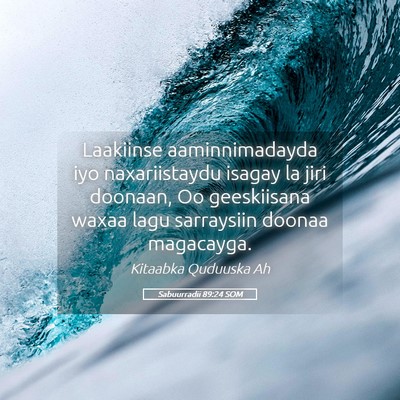 Picture 05 - Sabuurradii 89:24 SOM - Laakiinse aaminnimadayda iyo naxariistaydu isagay - Bible Verse Picture