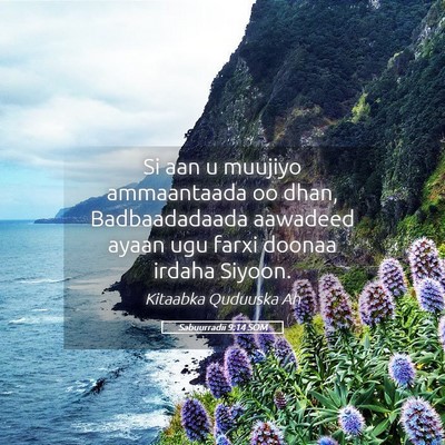 Picture 05 - Sabuurradii 9:14 SOM - Si aan u muujiyo ammaantaada oo dhan, - Bible Verse Picture