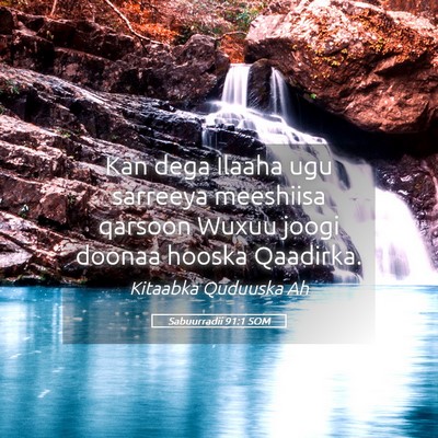 Picture 05 - Sabuurradii 91:1 SOM - Kan dega Ilaaha ugu sarreeya meeshiisa qarsoon - Bible Verse Picture